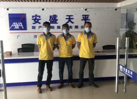 安盛天平財產(chǎn)保險股份有限公司廣西分公司  治理案列